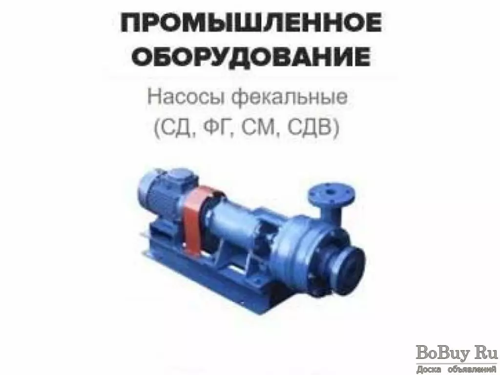 Формула распространения радиоволн. Сдв дв. Сдв дв. Распространение сдв радиоволн. Насос 2сд 2400/75.