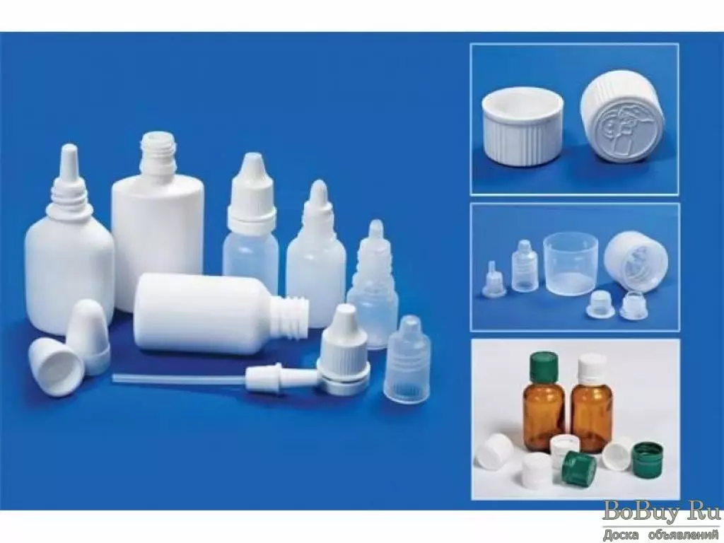 Изготовление стерильных лекарственных форм. Флаконы для лекарственных средств. Флаконы пластиковые для медикаментов.