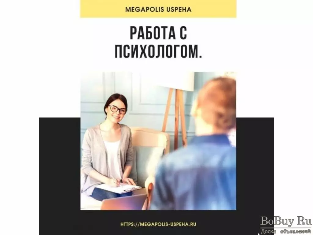 Пространство успеха. Бизнес школа мегаполис ответы. Колледж московского педагогического государственного университета. Бизнес школа мегаполис ответы. Лиор сушард книга.