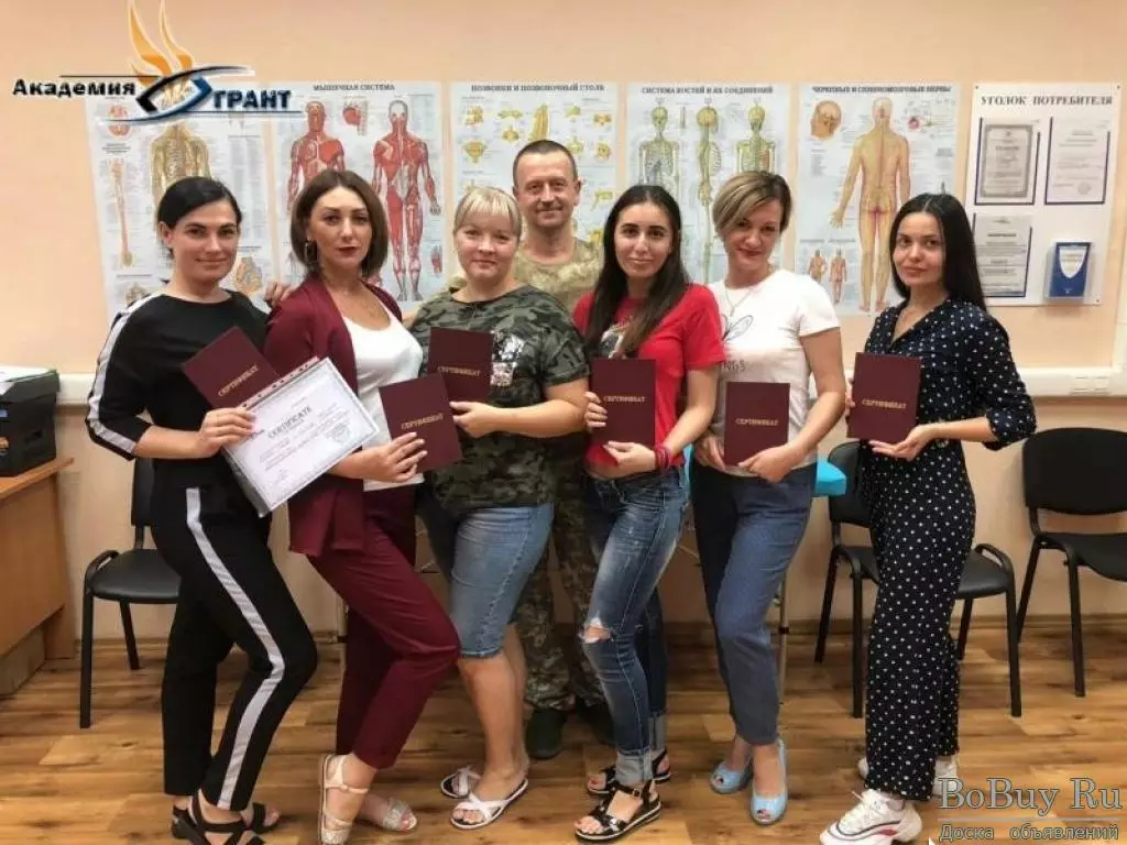 Курсы массажа в ростове обучение. Курсы массажа в ростове. Курсы массажиста в ростове на дону. Курсы массажа в ростове обучение. Курсы массажиста в ростове на дону.