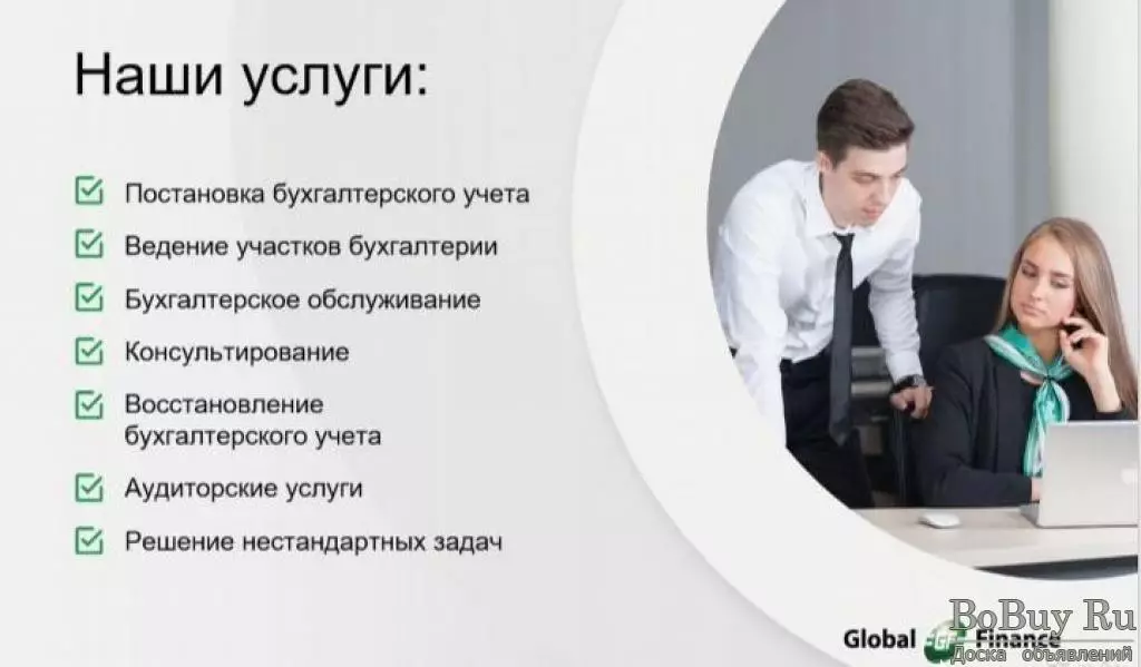 Ведение отдельных участков. Калькулятор на столе. Режим кто. Buhgalteria-homegarden-shop. Особенности предоставления земельных участков.