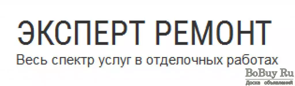 Ремонт эксперт. Ремонт эксперт логотип. Ремонтная компания эксперт. ООО ремонт эксперт.