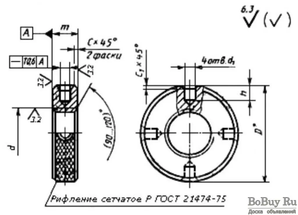 Гайка круглая чертеж