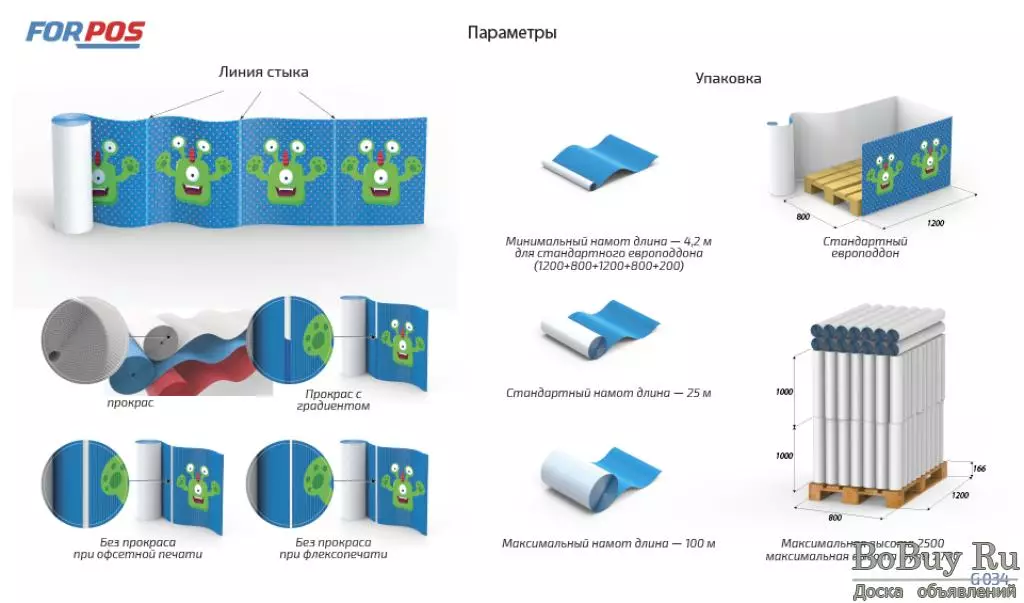 картон для коробок рулон. гофролента размеры. упаковка коробки. бумажные мешки. пищевая упаковка.
