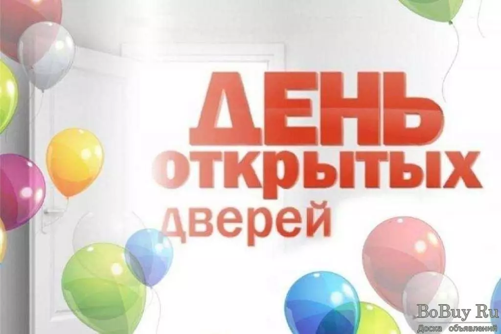 Программа важные люди. Программа важные люди